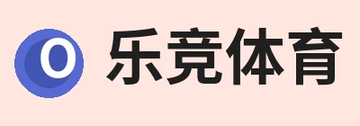乐竞体育(中国)官方网站 - LEJING SPORTS Logo